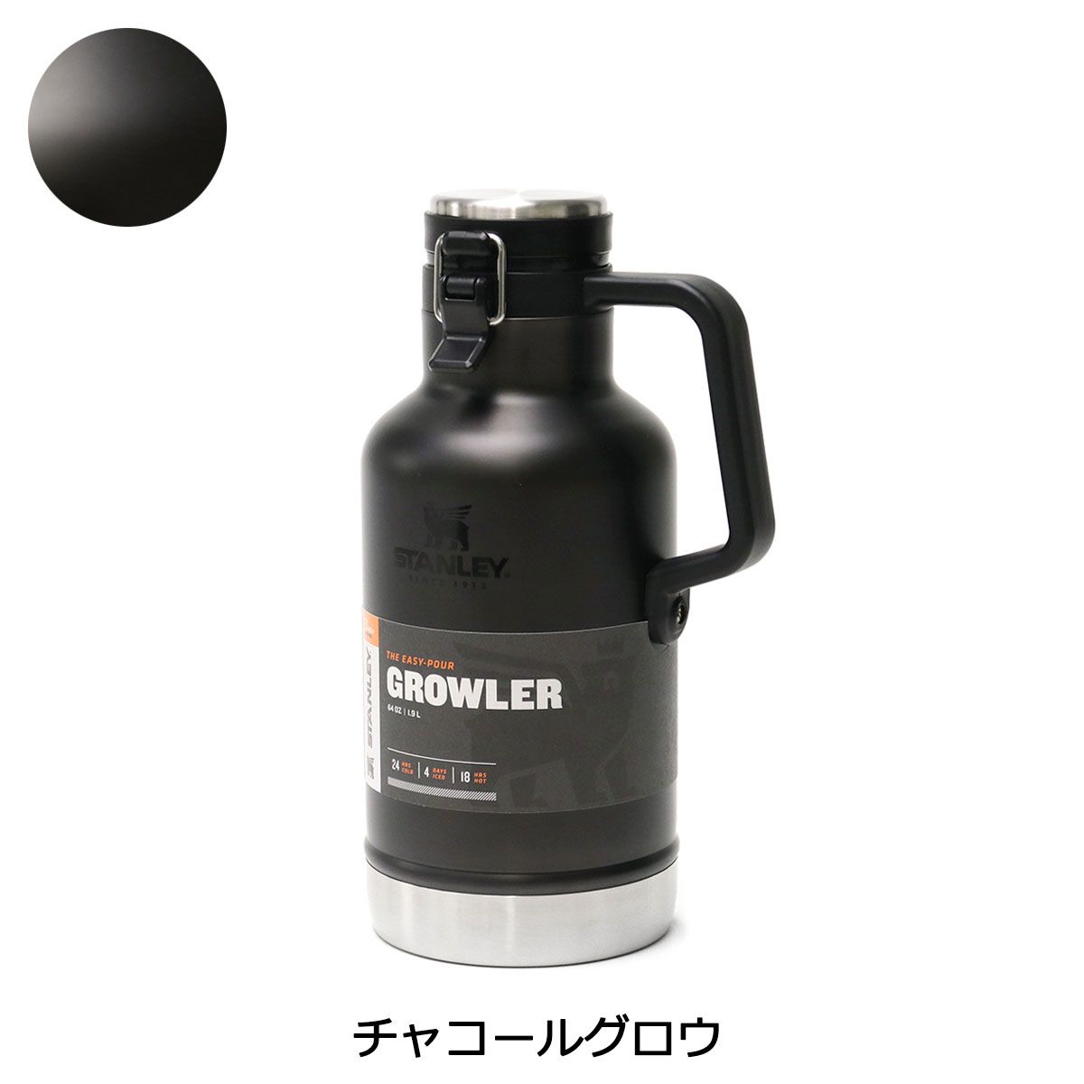 正規取扱店 購入 スタンレー グロウラー STANLEY 真空グロウラー 水筒