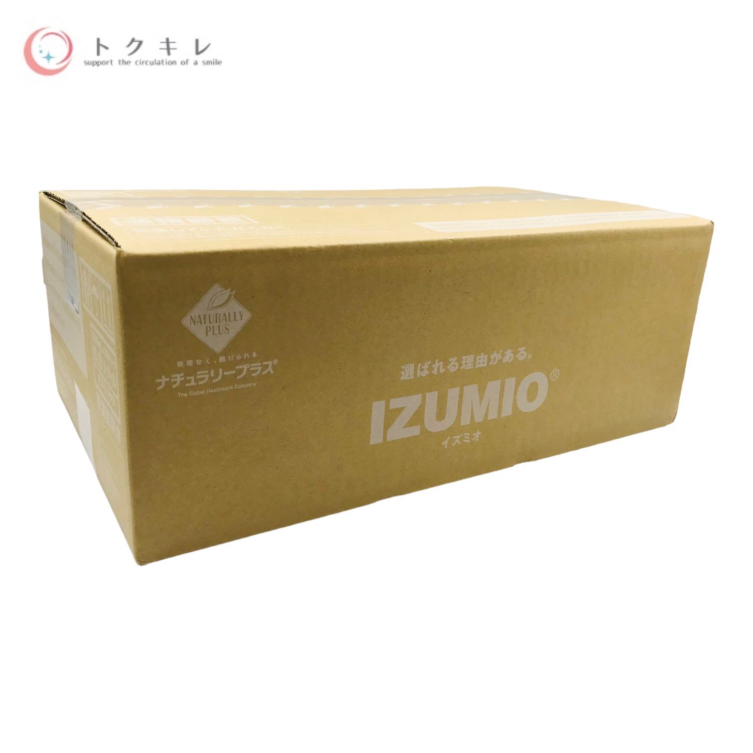 トクキレ】ナチュラリープラス IZUMIO イズミオ 200mL×30パック入(水素