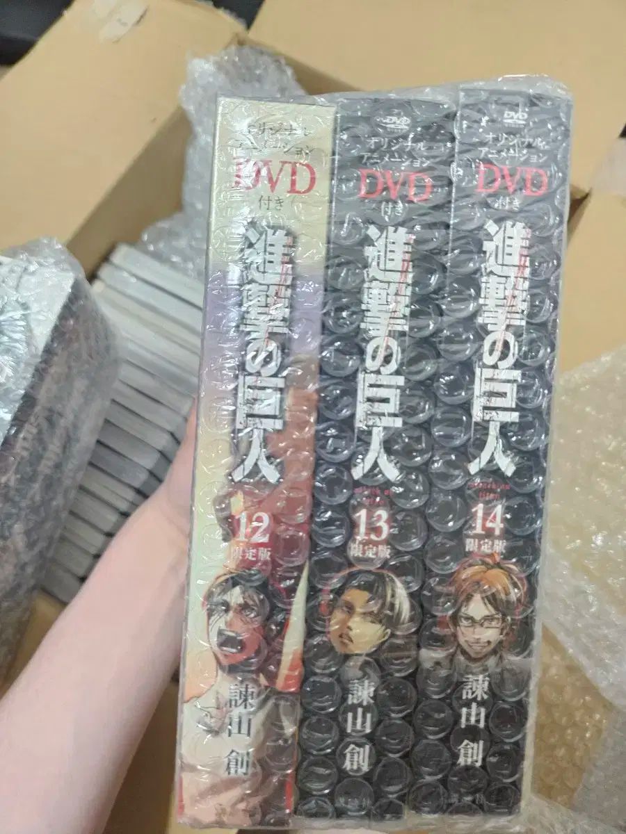 進撃の