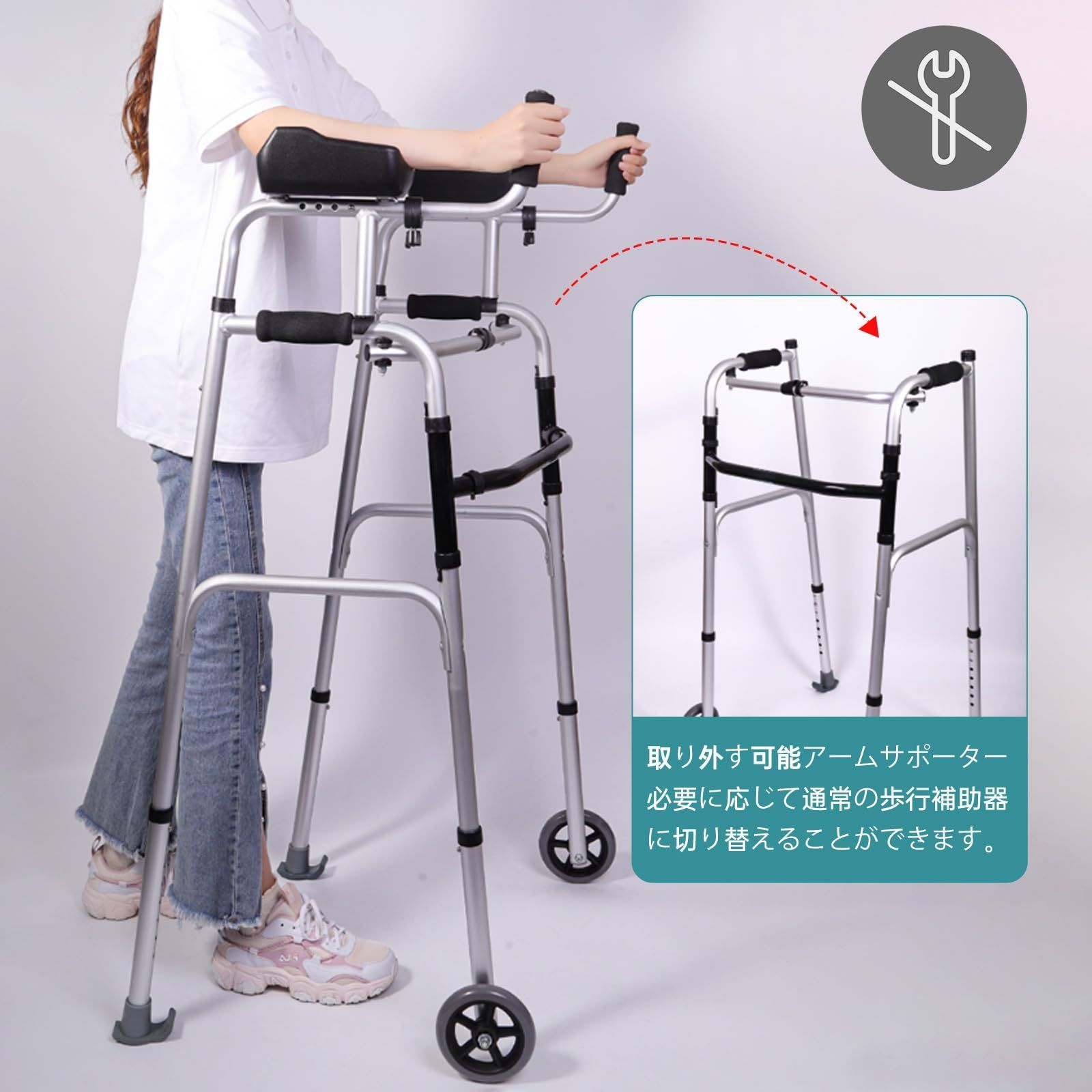 直立歩行器