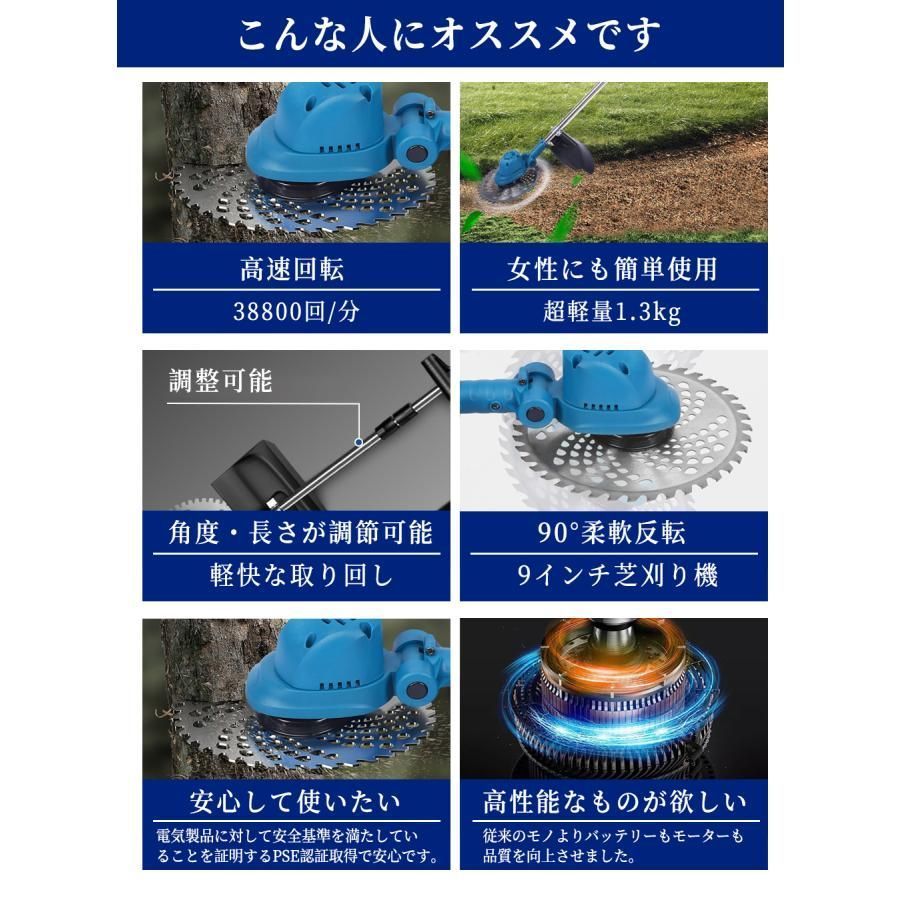 電動刈払機 伸縮式