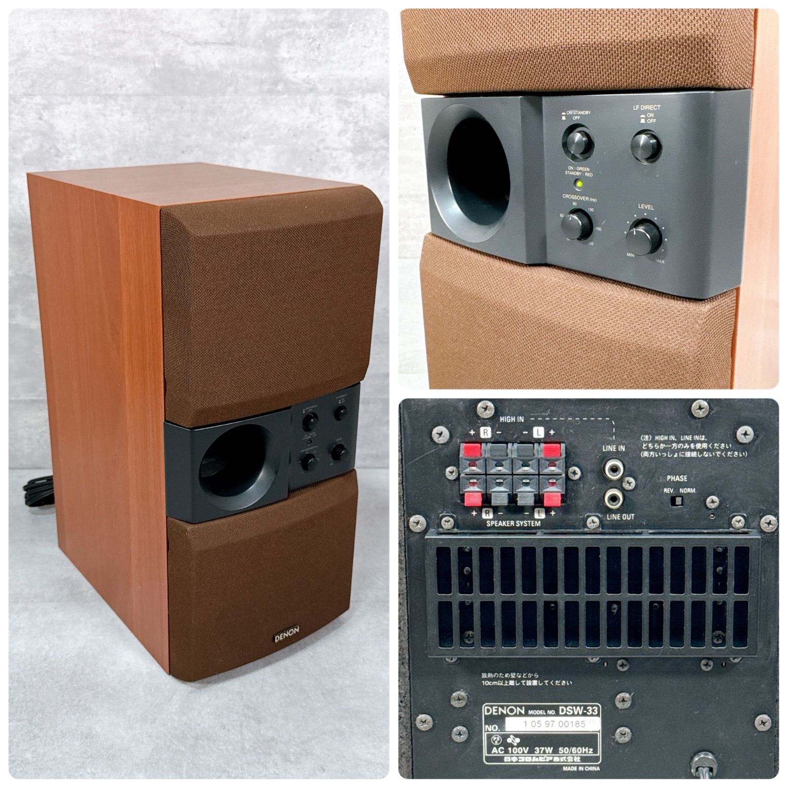 スーパーウーファー (美品)DENON DSW-33 DENON⁄デノン DSW-33 サブ