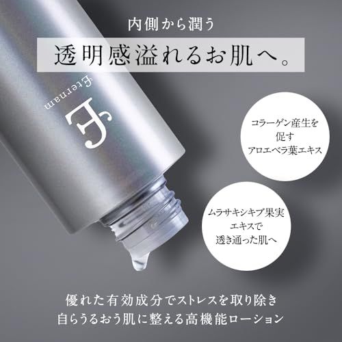 セラミド