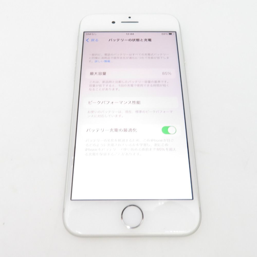 Apple iPhone 8 (アイフォン エイト) mineo 64GB NQ792J/A