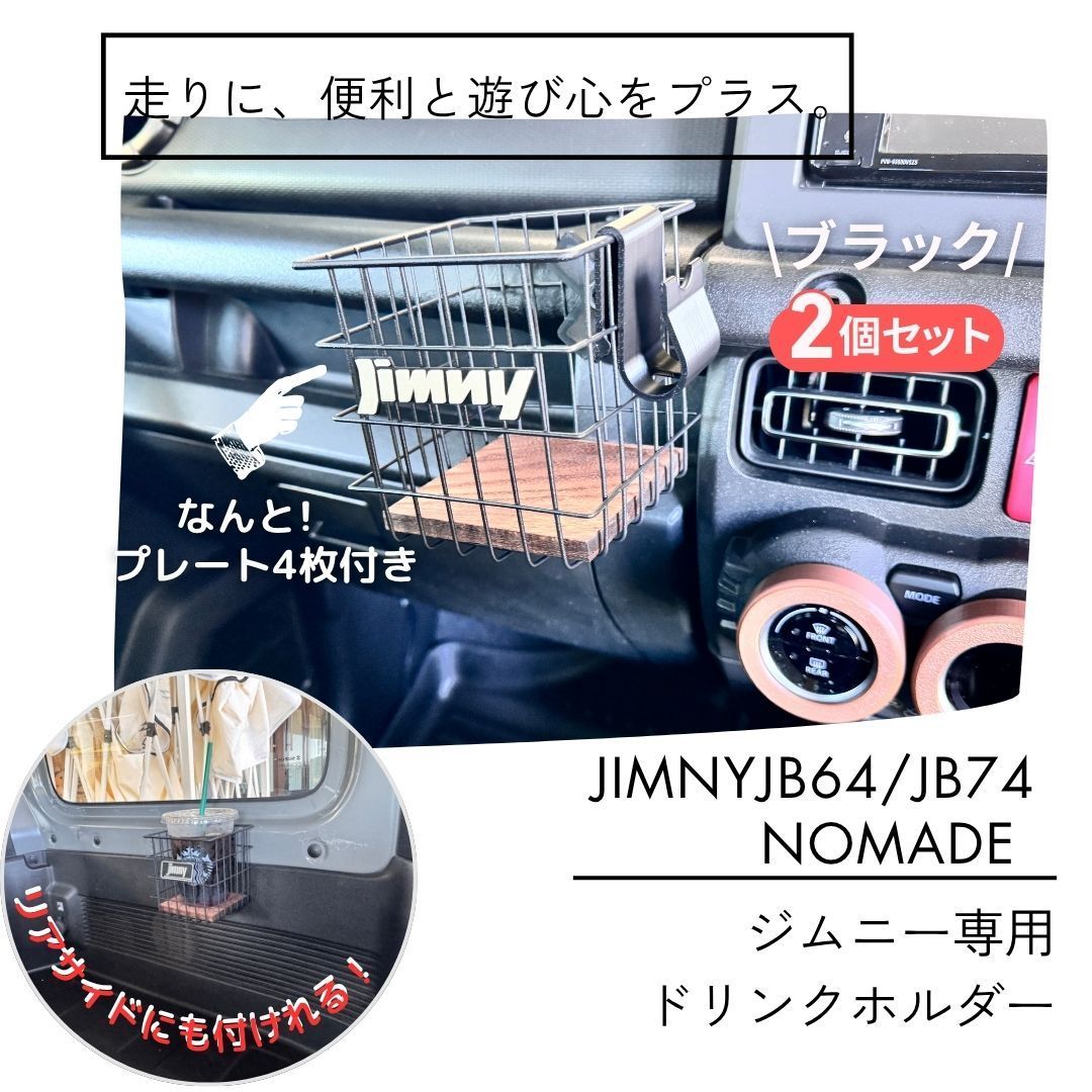 助手 席 ジムニー 小物 入れ Cartist ジムニー JB64 JB74 シエラ