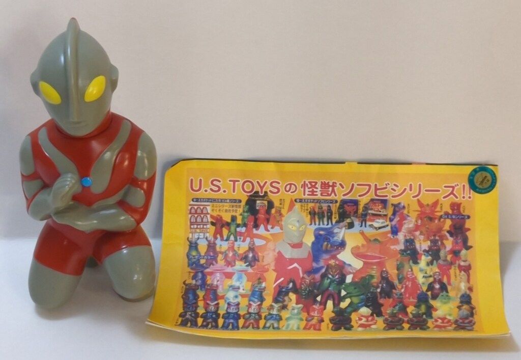 US TOYS ウルトラマン大怪獣シリーズ ウルトラマン スペシウム光線 灰成型 U.S.TOYS ウルトラマン大怪獣シリーズ ウルトラマン(スペシウム