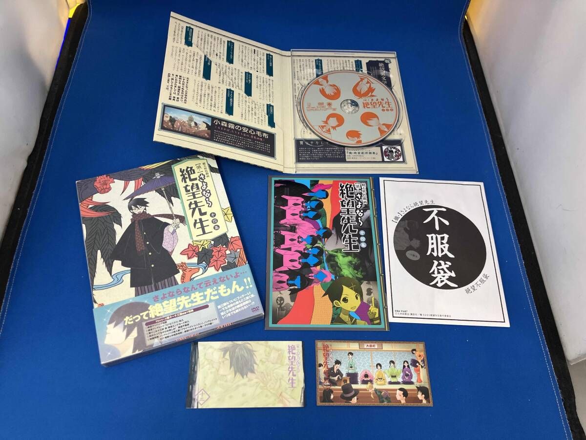 さよなら絶望先生全巻セット さよなら絶望先生 コミック 全30巻 完結セット |本 | 通販 | Amazon