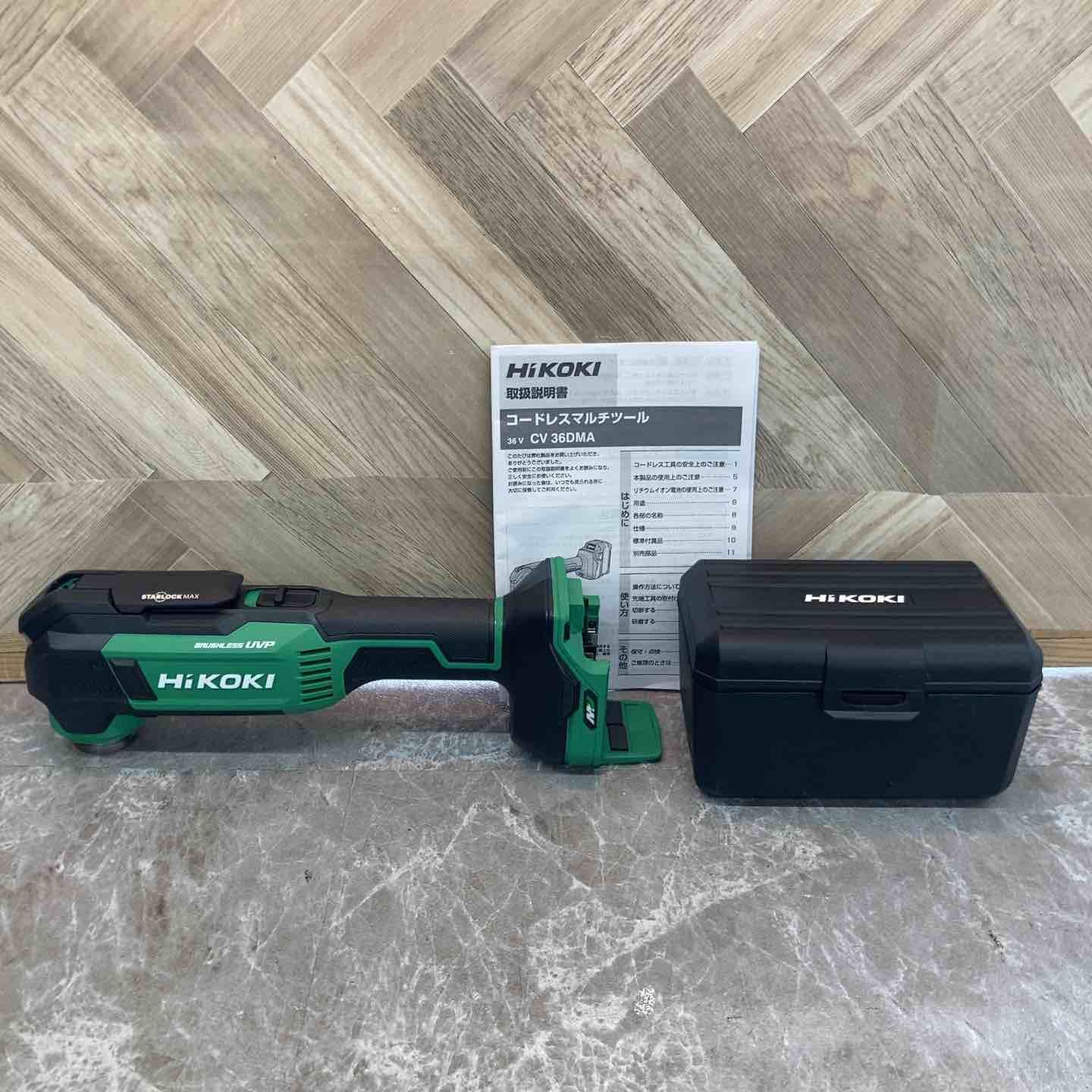 ハイコーキ HIKOKI 旧 日立工機 コードレスマルチツール CV36DMA NN 八潮店
