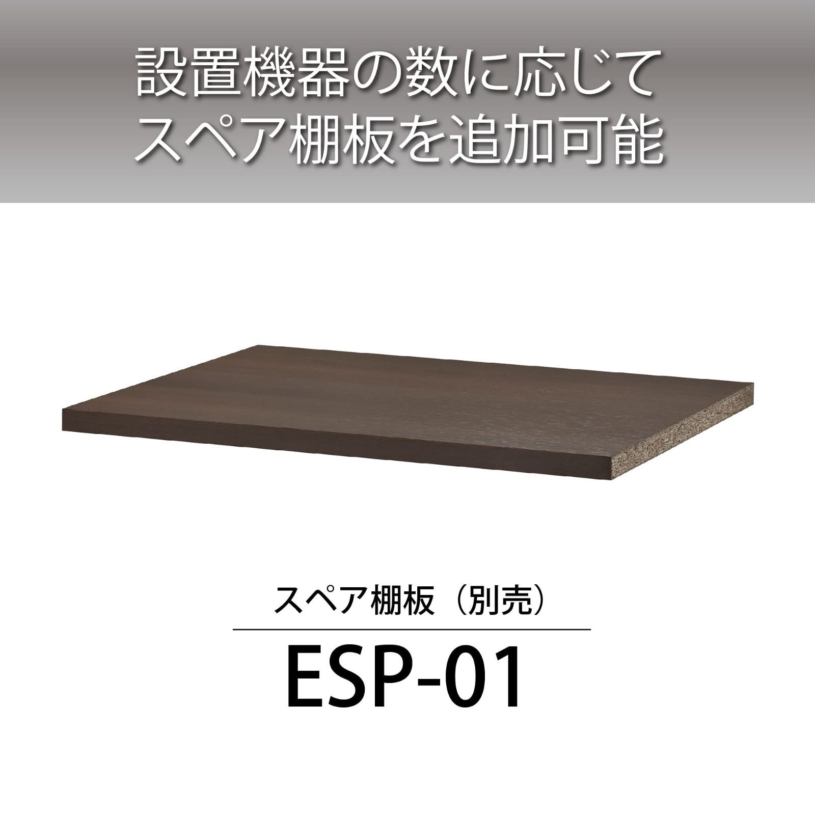 特価商品ハヤミ工産 オーディオラック ガラス扉付き 棚板1枚付属