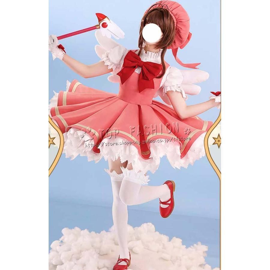 カードキャプターさくら 木之本桜 きのもと さくら 紅白服 ウィッグ 靴 道具別売り
