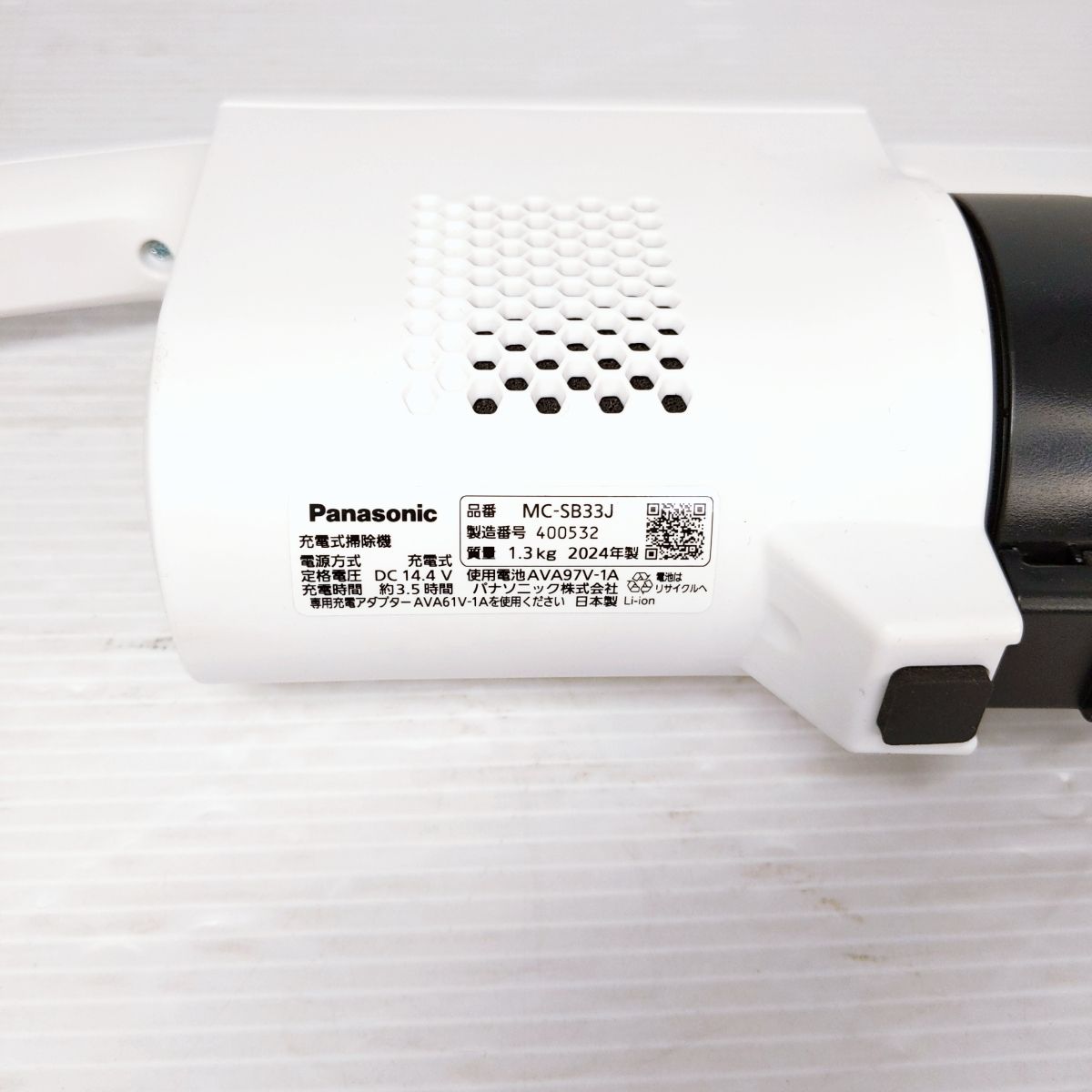 パナソニック スティッククリーナー 掃除機 2024年製 MC-SB33J