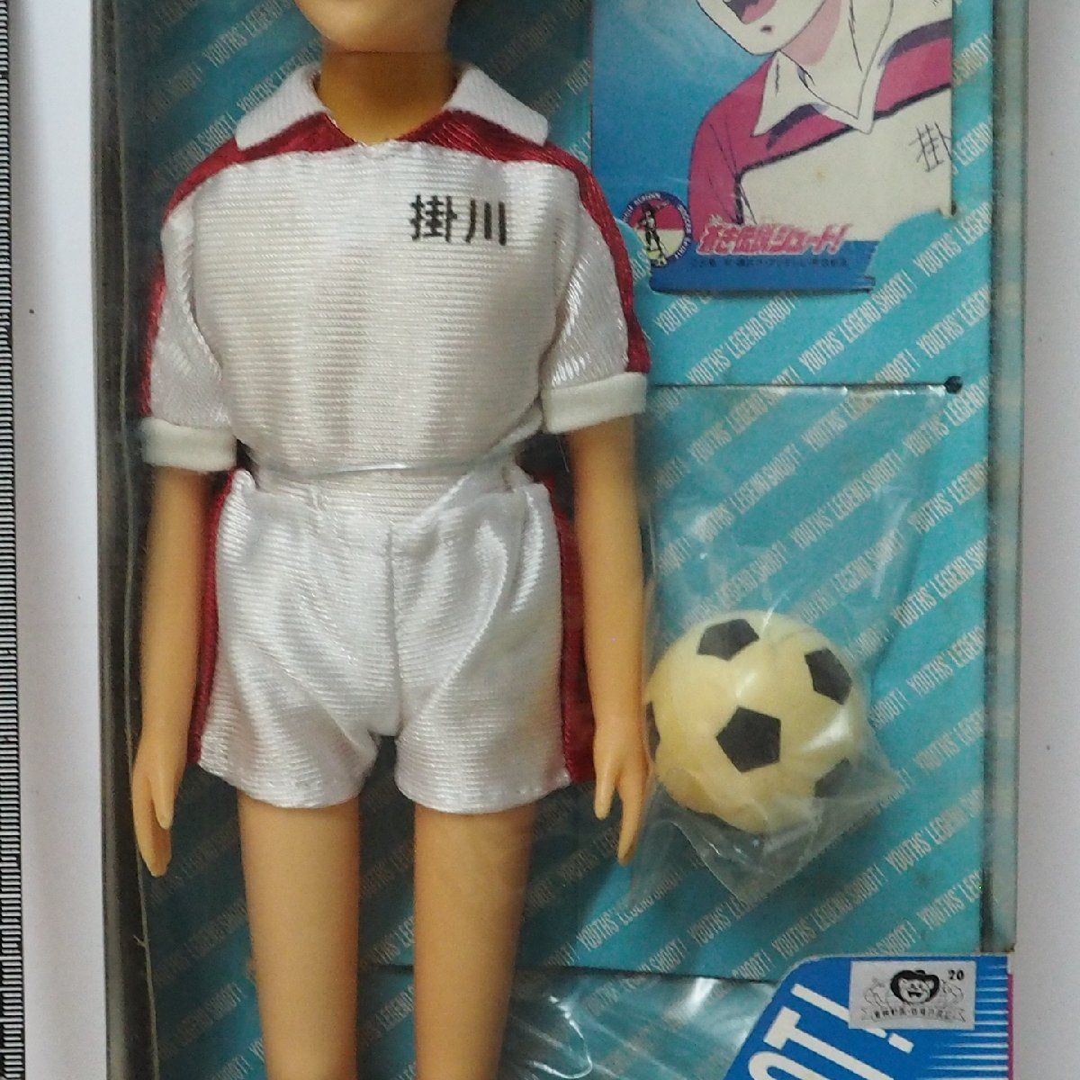 蒼き伝説シュート!【サッカーアイドル 平松 和弘】当時物 着せ