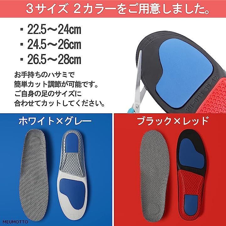 長時間サポート 26.5～28cm