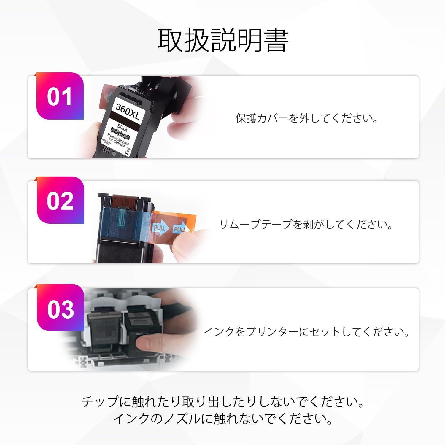 Delightcolor 再生インク