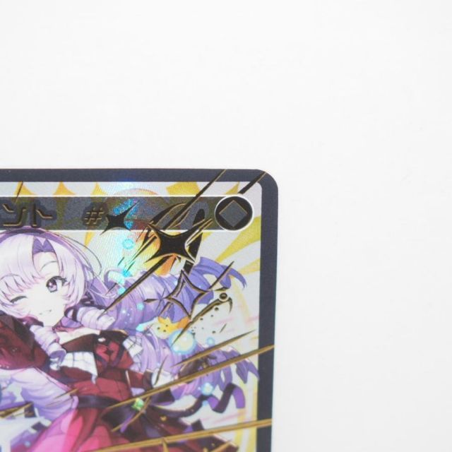 WIXOSS ウィクロス サーバント # PR-Di019P 壱百満天原サロメ