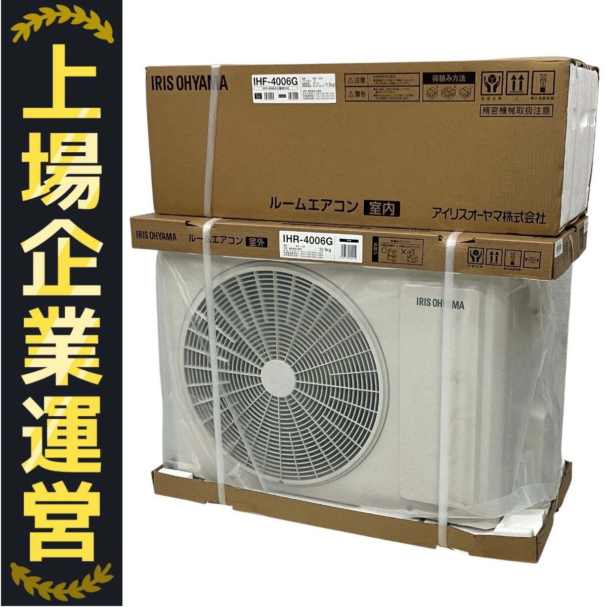 IRIS OHYAMA IHF-4006G IHR-4006G スタンダード エアコン セット