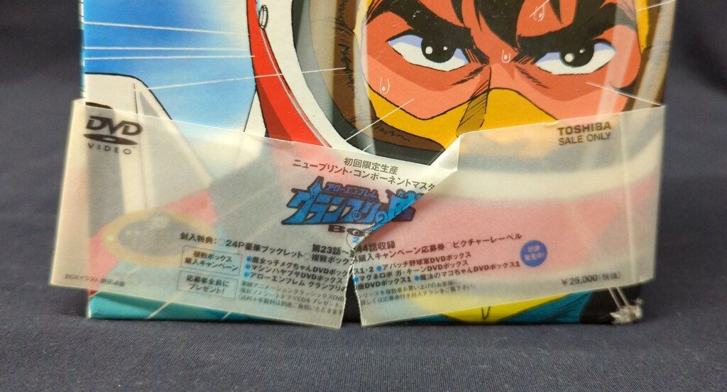 DVD マシンハヤブサ DVD-BOX【動作確認済み】 Amazon.co.jp: マシンハヤブサ コンプリート DVD-BOX (全21話