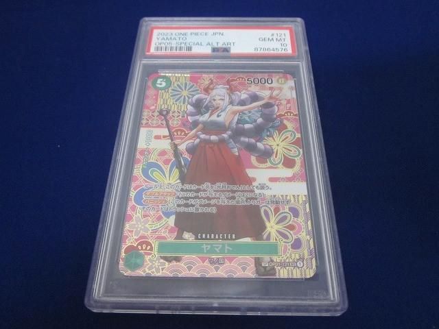 鑑定品PSA10 トレカ ONE PIECEカードゲーム OP01-121 ヤマト スペシャル S-KINOKO SEC