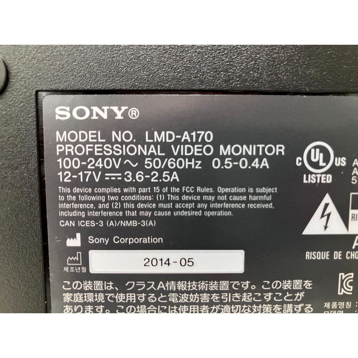 LMD-A170