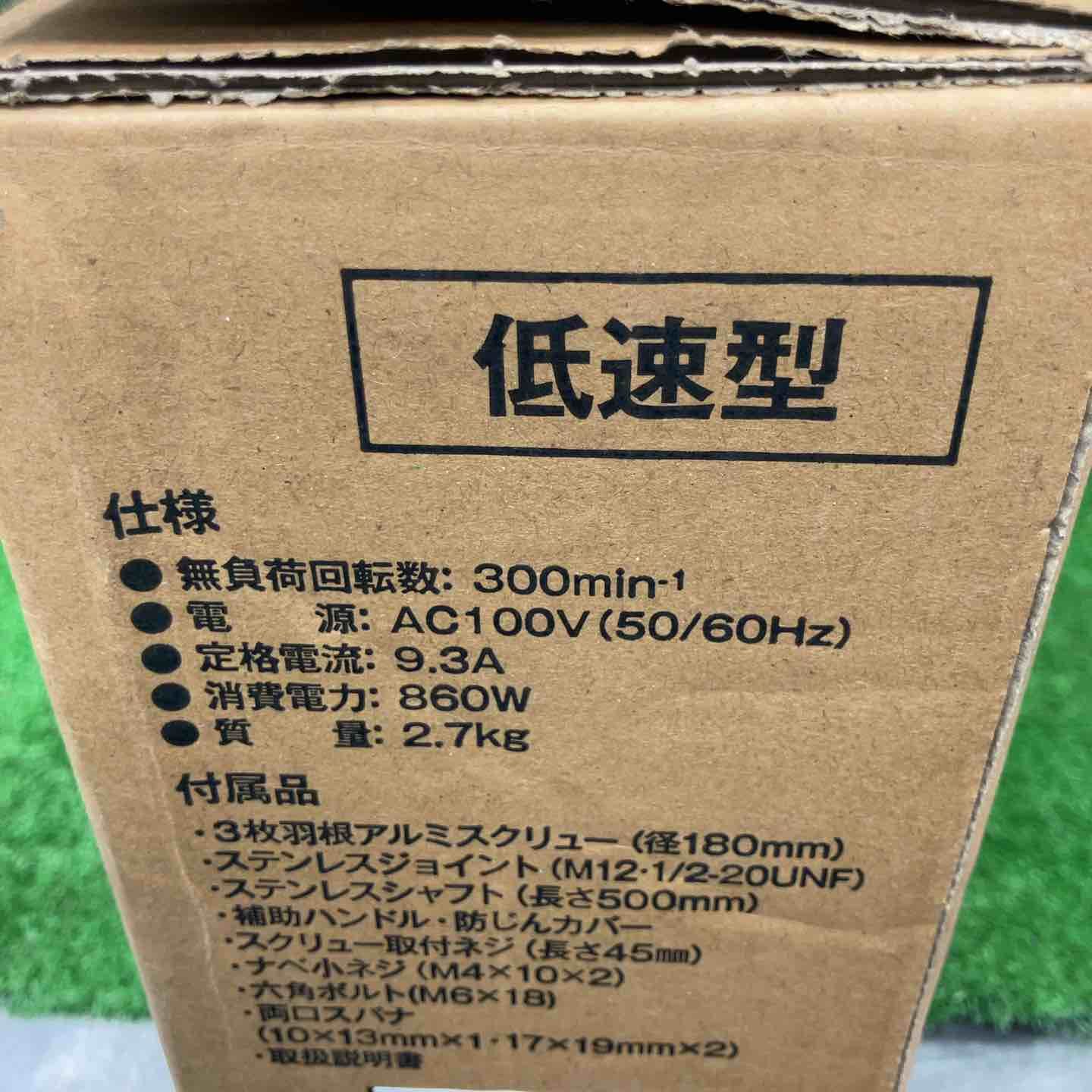 ブラック 桶川店