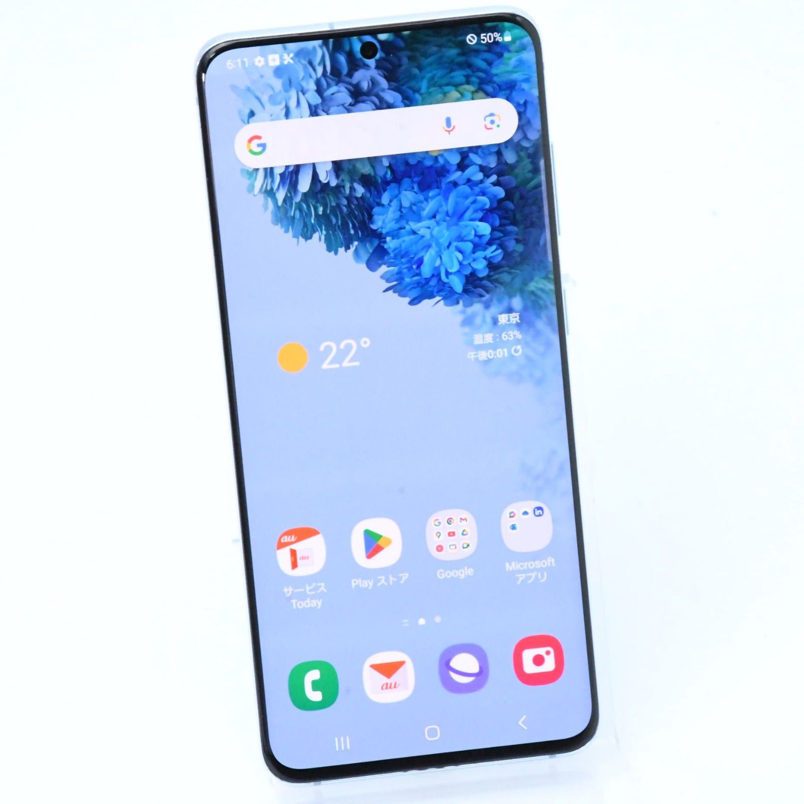 Galaxy S20 5G SIMフリー SIMフリー Galaxy S20 docomo 5G ホワイト