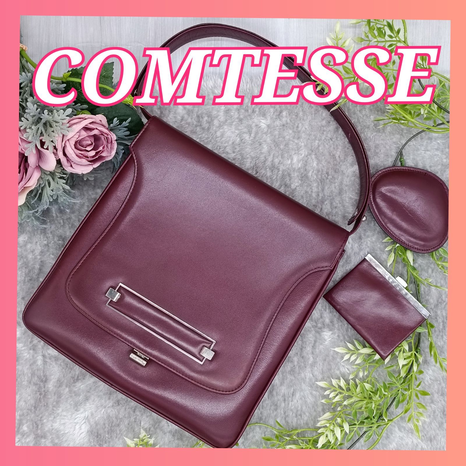 《 COMTESSE 》　コンテス　ショルダーバッグ　ミラー　コインケース　3点セット　ハンドバッグ　ヴィンテージ　本革　ボルドー　 送料無料・匿名配送・最短即日発送いたします！　1020