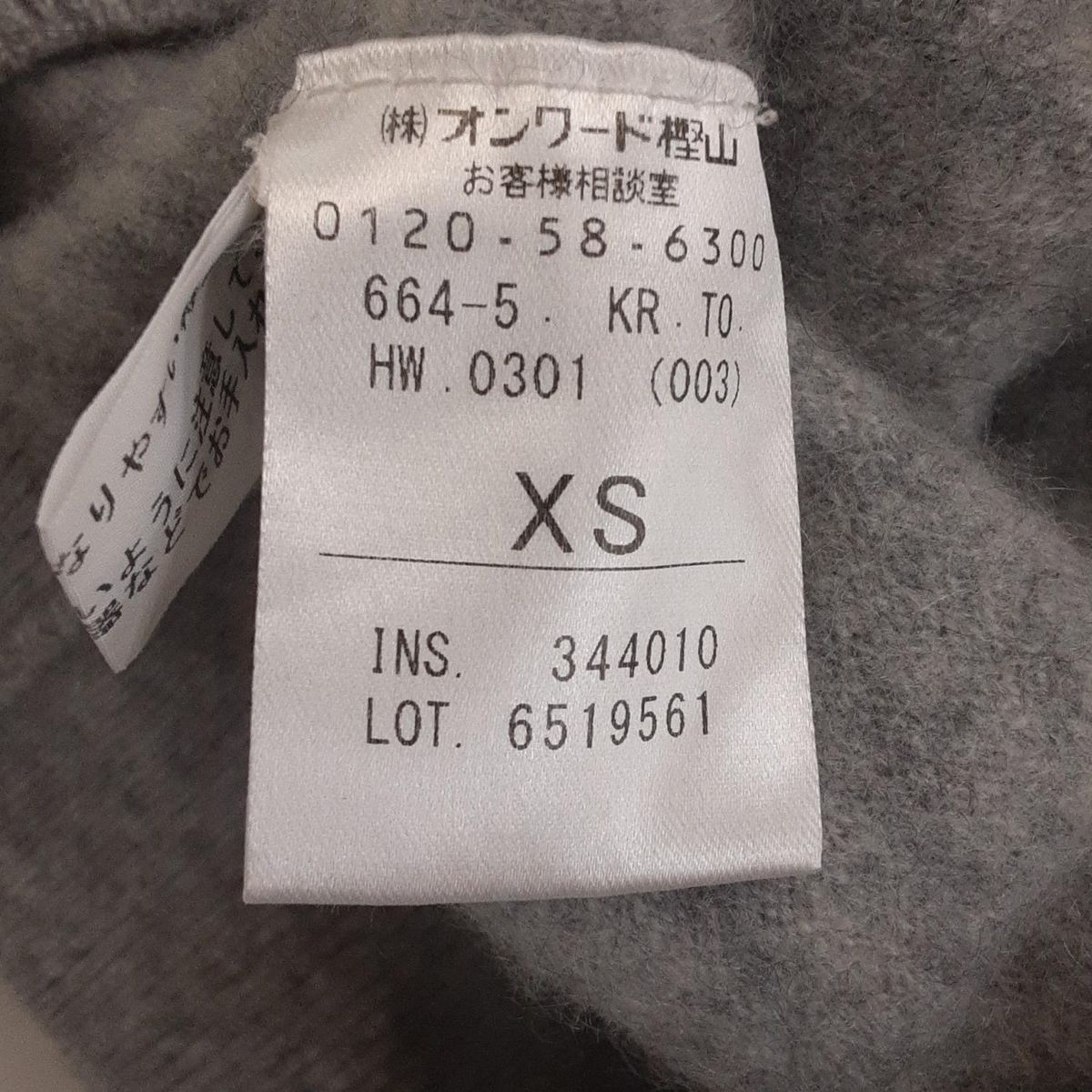 TOCCA(トッカ) カーディガン サイズXS レディース美品 - ライト TOCCA(トッカ) カーディガン サイズXS レディース美品 - ライト