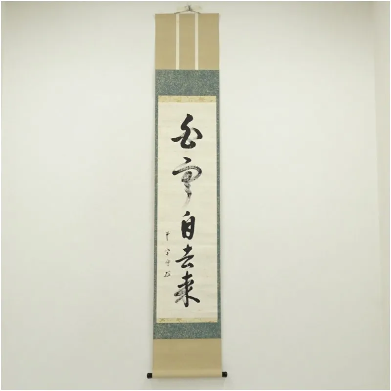 2025年最新】有隣斎の人気アイテム - メルカリ