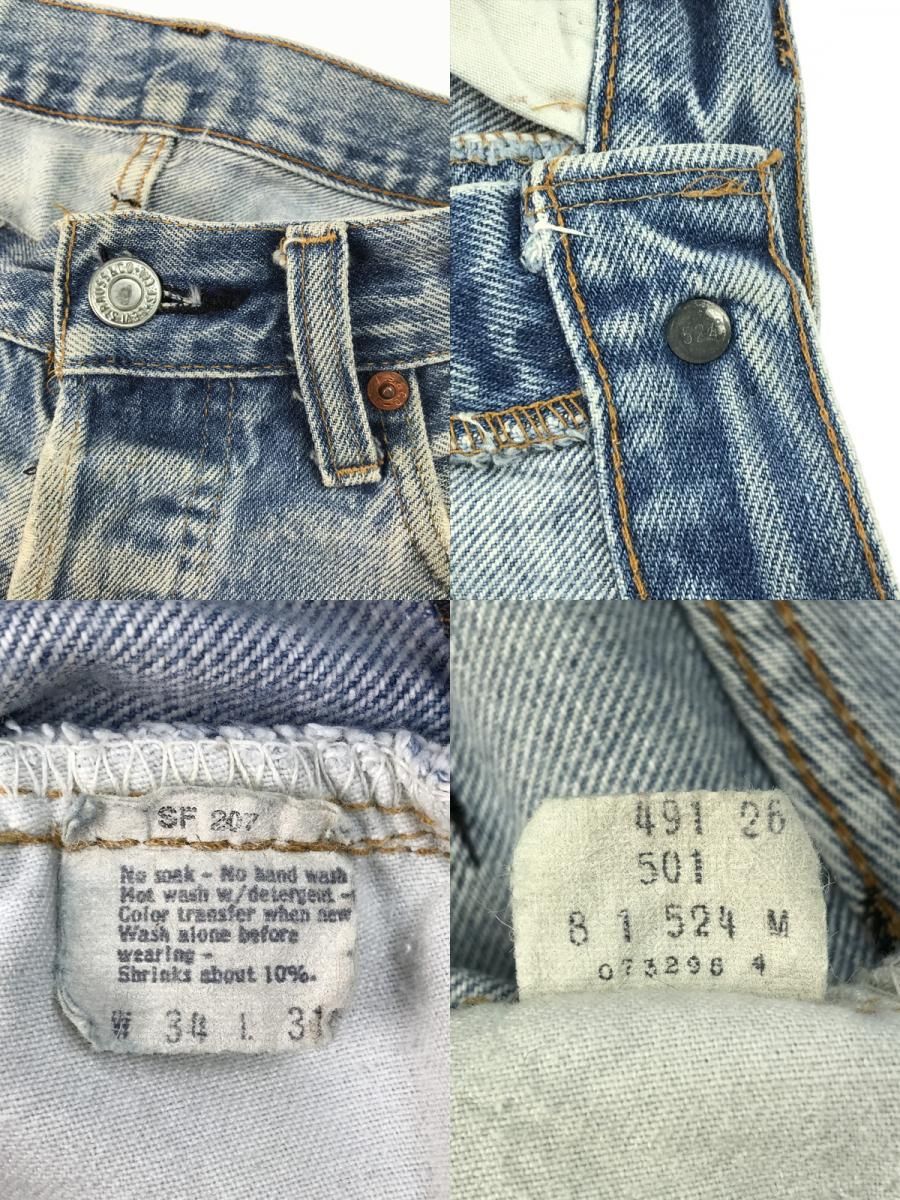 VINTAGE