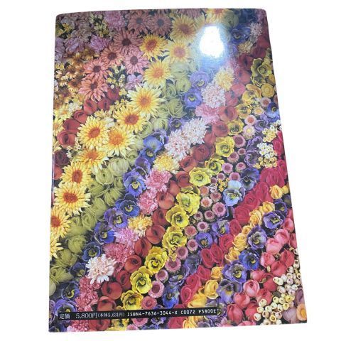 そめ花 薔薇と彩どる花たち 安田早葉子 そめ花 薔薇と四季の