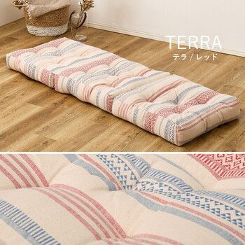 テラ 2カラー