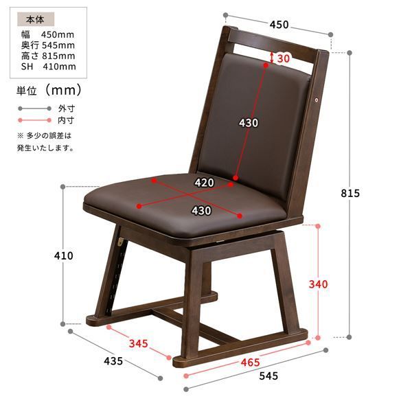 〔4点セット〕 ハイこたつ