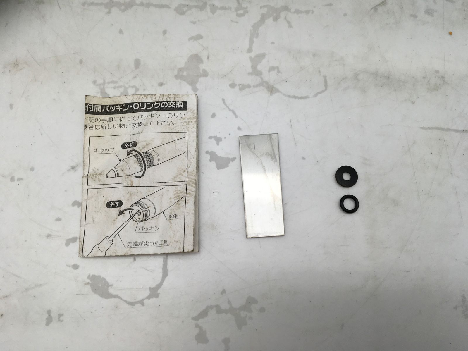 ニューペックマーカー AP-2