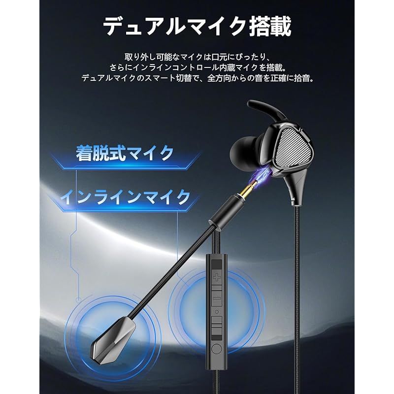 新品】 【2025新登場】ゲーミングイヤホン TTQT 有線 イヤホン