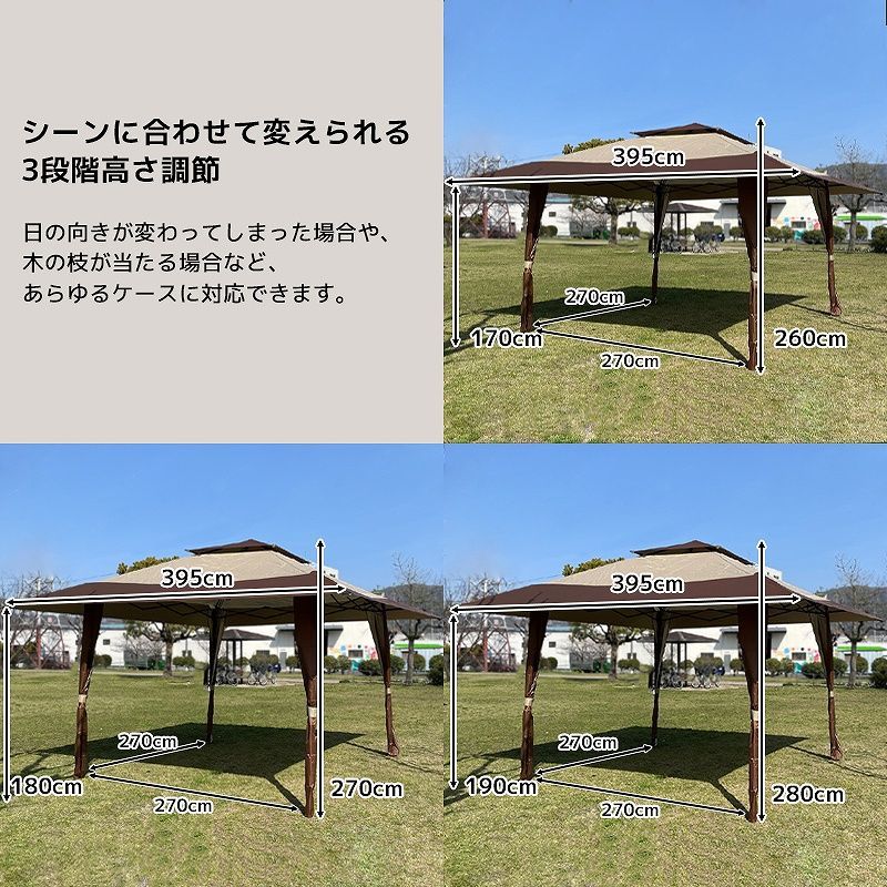 簡易テント