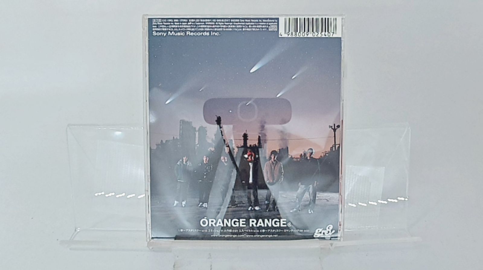 ORANGE BLOOD CD 7枚セット　輸入版 ゼブラ サラサ 0.5mm 赤 JJ3-R 1箱（10本入） - アスクル