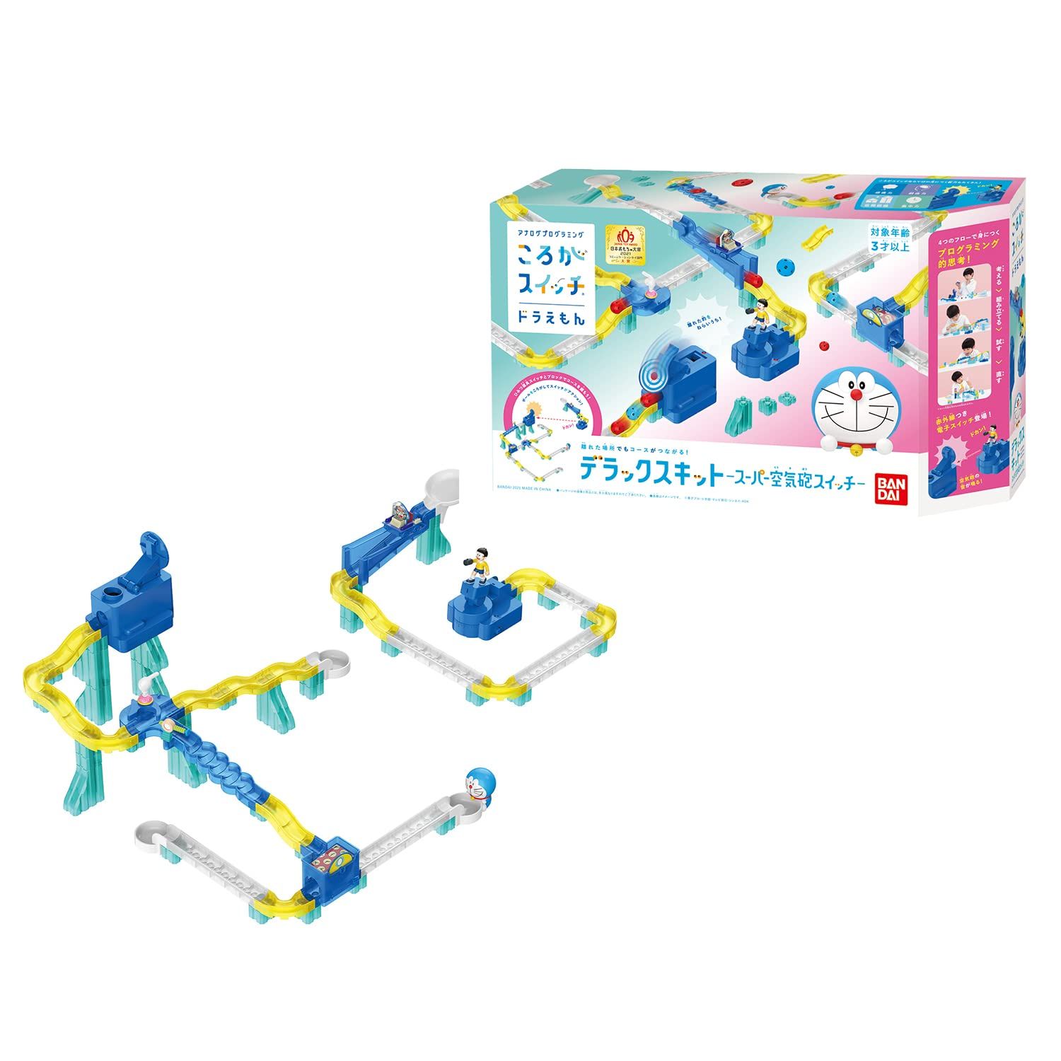 ころがスイッチドラえもん デラックスキット―スーパー空気砲スイッチー 単品