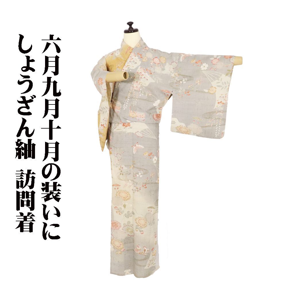 しょうざん 生紬 単衣　訪問着 付け下げ 美品 しょうざん 生紬 単衣 訪問着 付け下げ 美品 - メルカリ