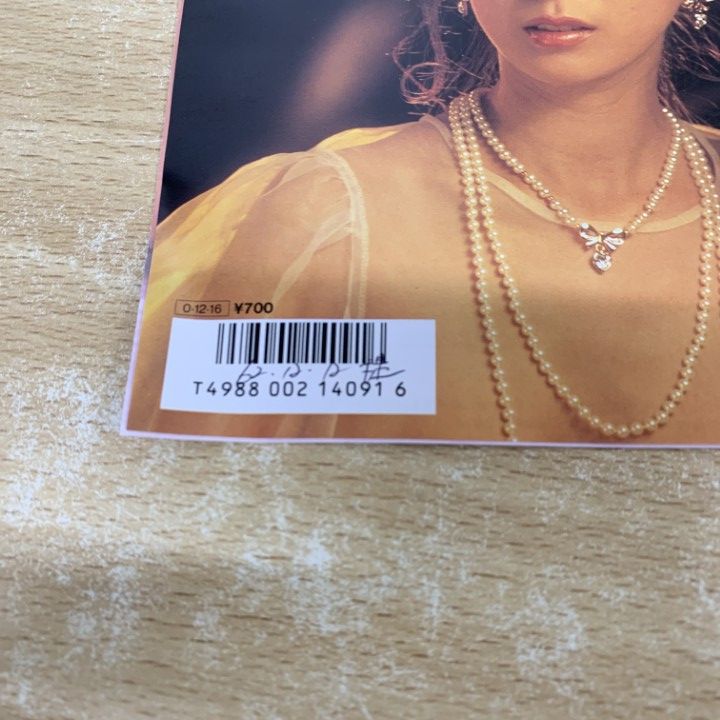 超お宝！小林ひとみ ピンクのカーテン SV-9305 ○01)【1点限り!】【見本盤】小林ひとみ/ピンクのカーテン/SV