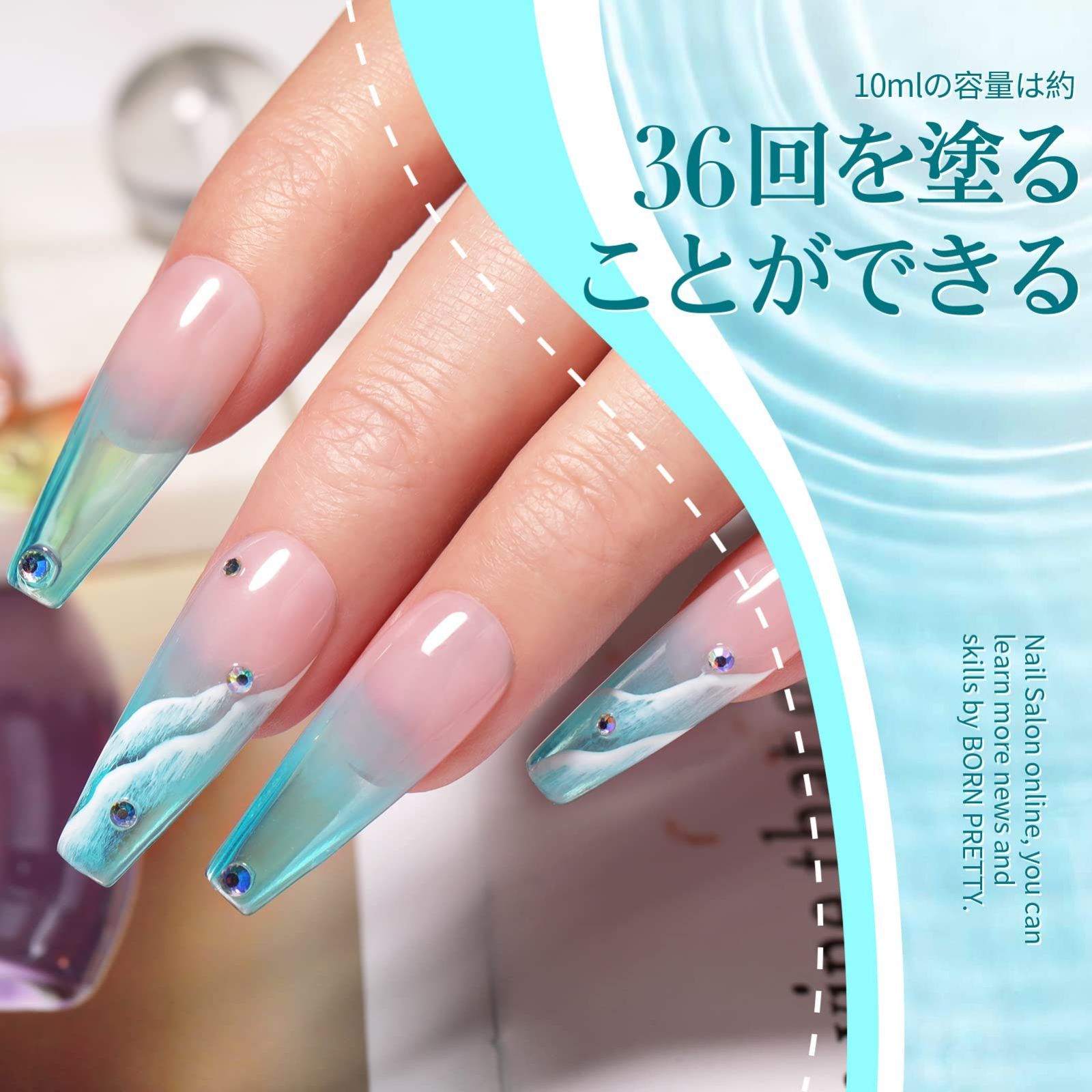 BORN PRETTY ジェルネイル カラー 春/夏 ジェルセット33色+6種類