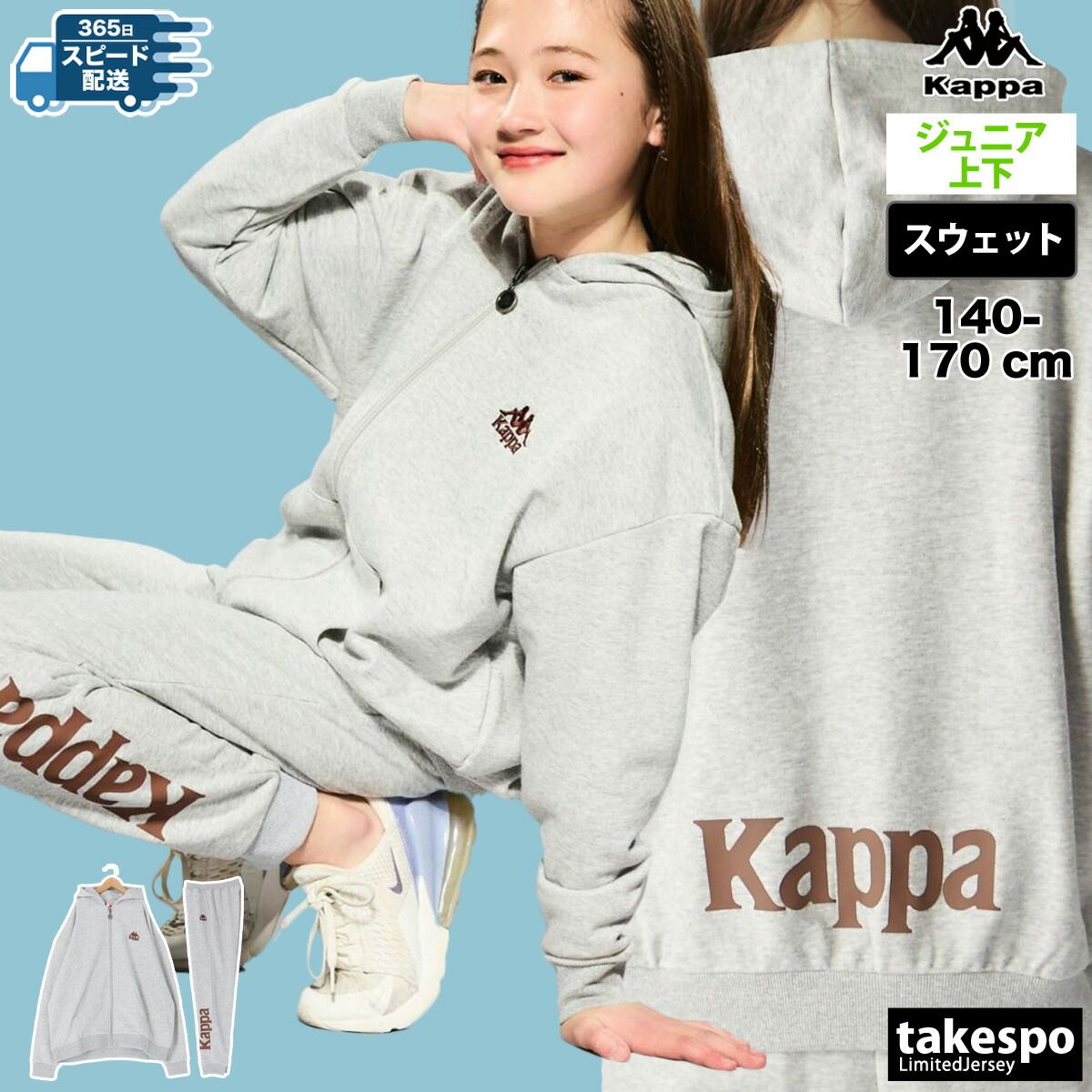 ユベントス風シャツ O size カッパ サッカー 90年代 2025年最新】kappa