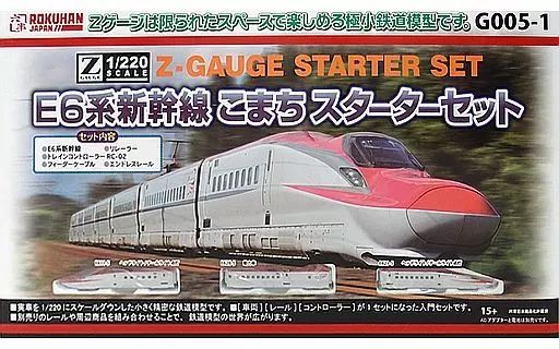 【新品】鉄道模型 Zゲージ 1/220 E6系新幹線 こまち スターターセット [G005-1]