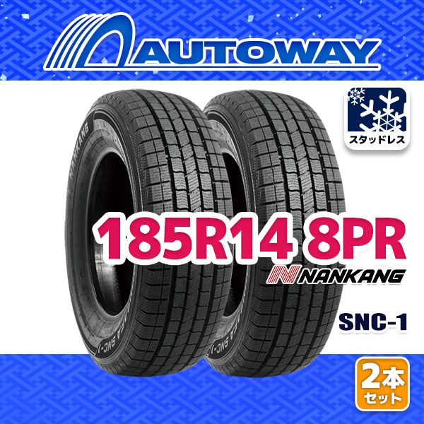 AUTOWAY 185R14 NANKANG SNC-1スタッドレス 14インチ 2本セット 冬タイヤ オートウェイ 製8PR