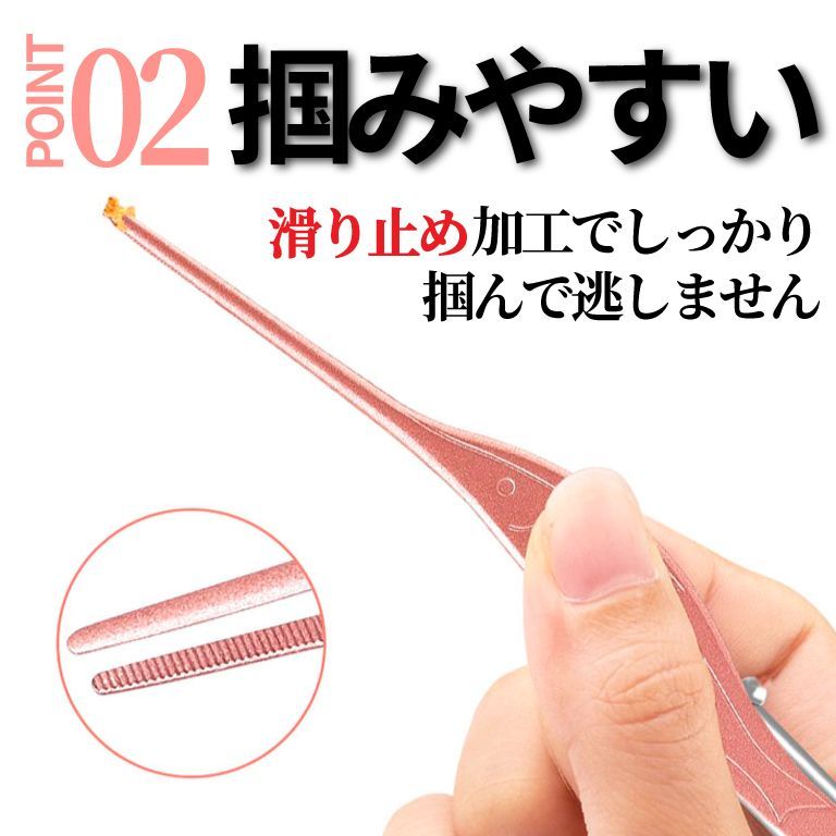 光る耳かき ピンセット 子供 耳掻き 耳かき ライト 耳そうじ LED 赤ちゃん