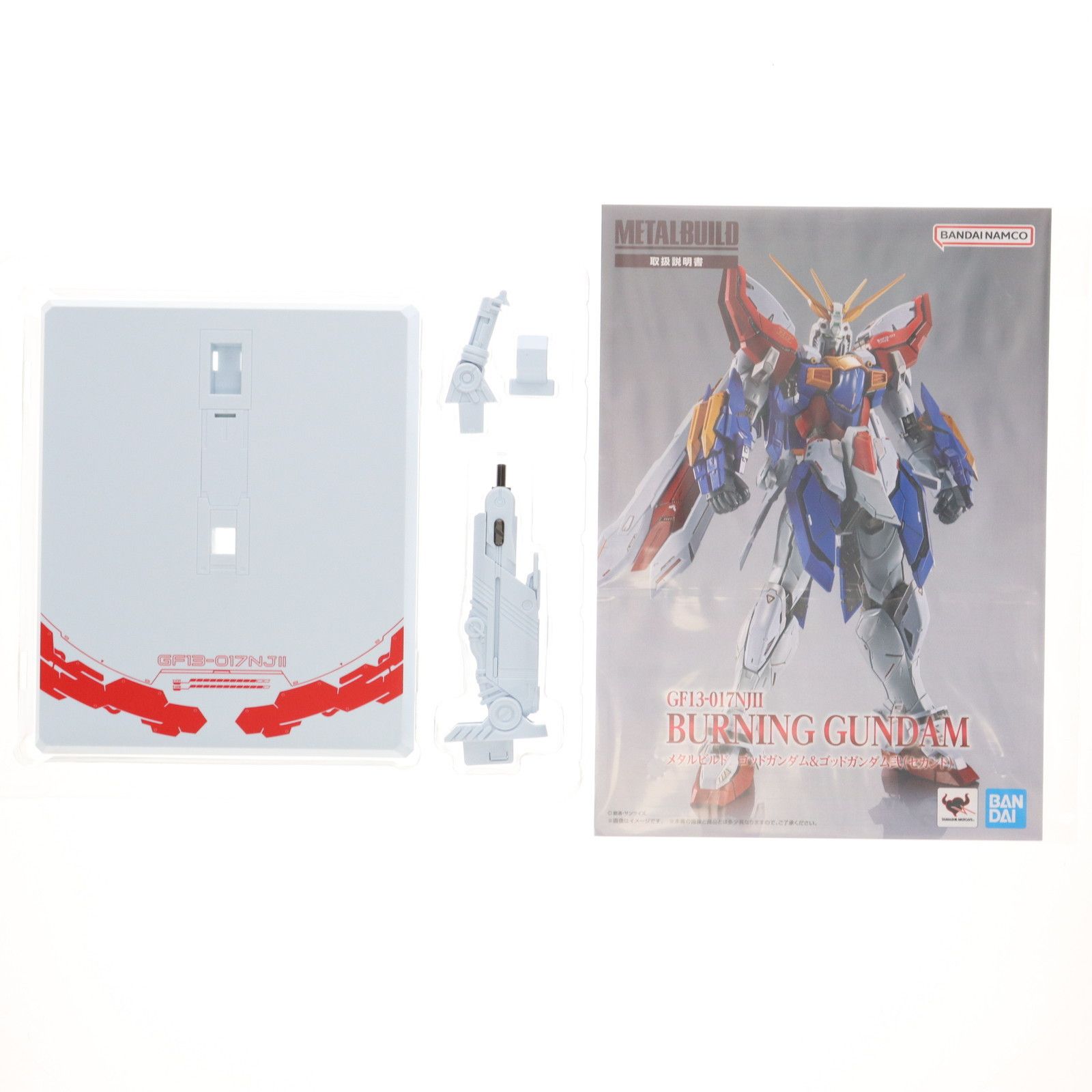 魂ウェブ商店限定 METAL BUILD ゴッドガンダム&ゴッドガンダム弐