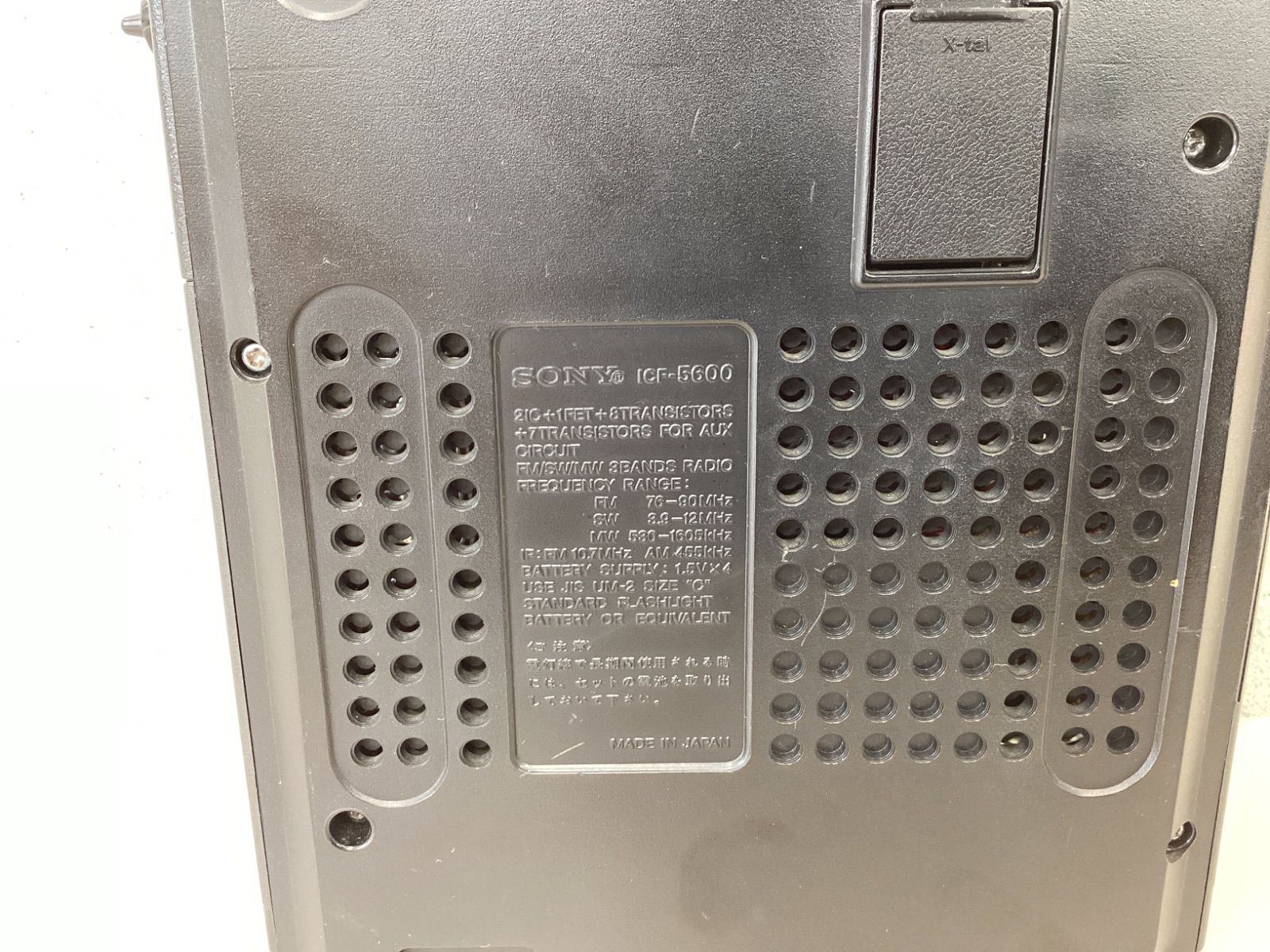 オーディオ機器 I614 SONY ソニー ICF-5600 ラジオ