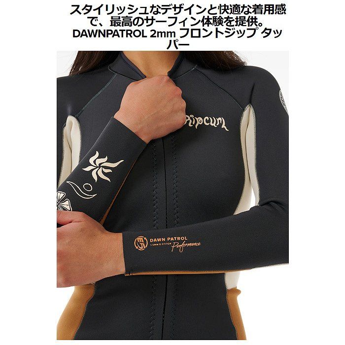 【美品】リップカール　タッパー　レディース　M 楽天市場】リップカール タッパー レディースの通販