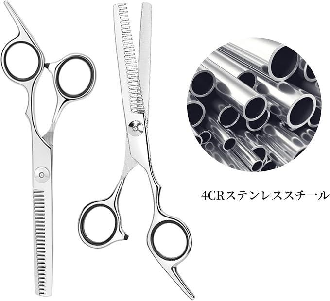 ハサミ Essoy すきばさみ 散髪はさみ 髪切りハサミ プロ仕様子 セルフ