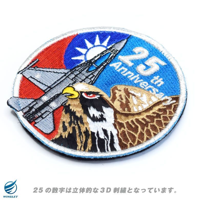 【新品/未使用】ベルクロ　レアワッペン　1６点 新品未使用 激レア ルードギャラリー ワッペン ベルクロ 4種類