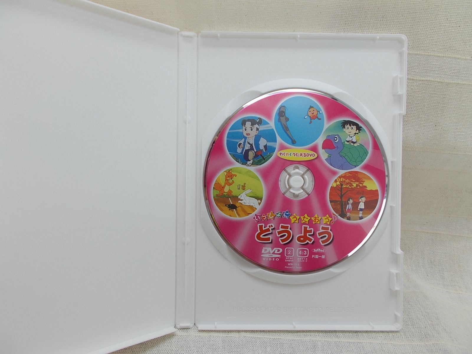 家族のうたDVDセット　レンタル落ち Amazon.co.jp: おかあさんといっしょ 14枚セット レンタル落ち